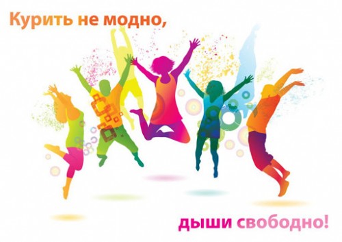 Ответственность за курение